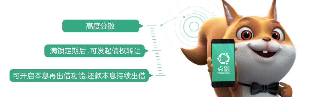 什么是活栗赚
